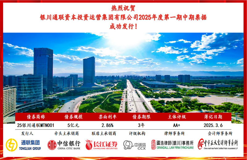 2064902780461772800.jpg 集团动态标题图.jpg